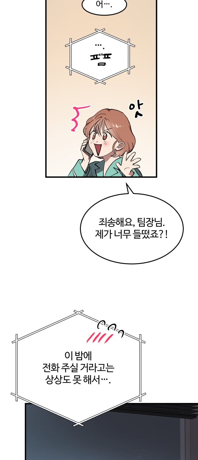 35 페이지