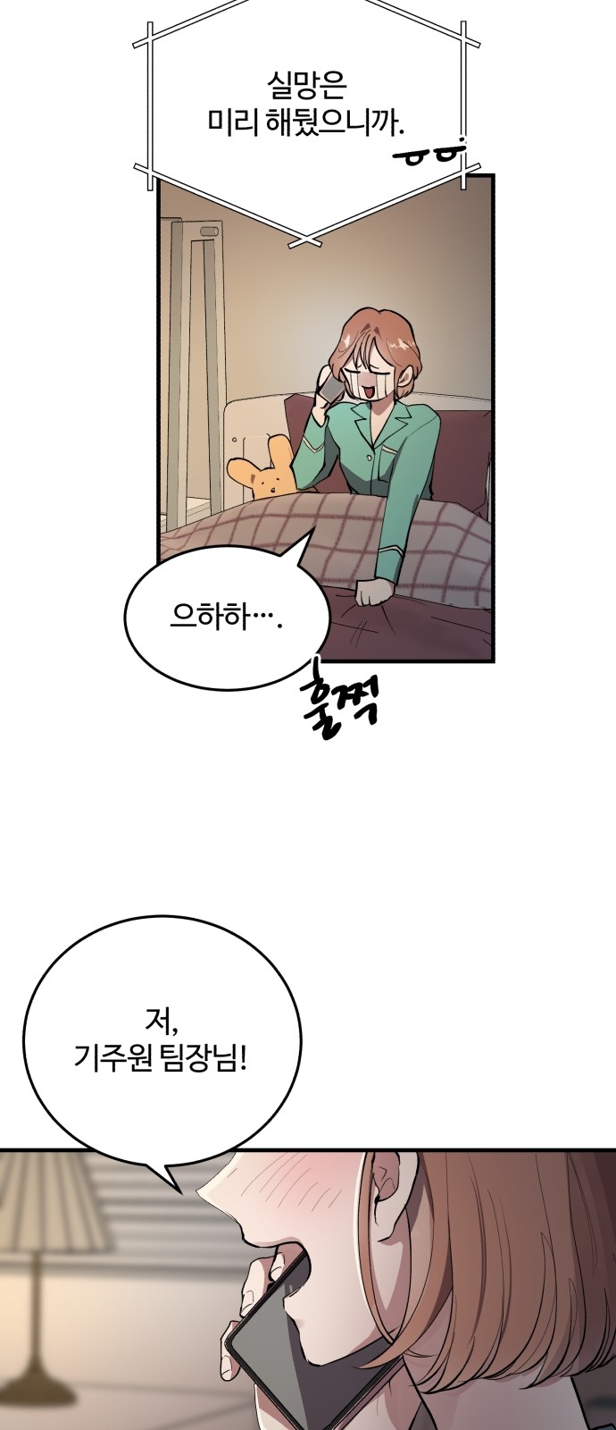 38 페이지