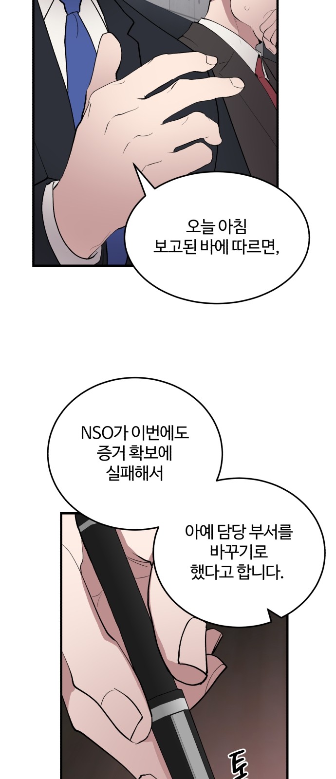 59 페이지