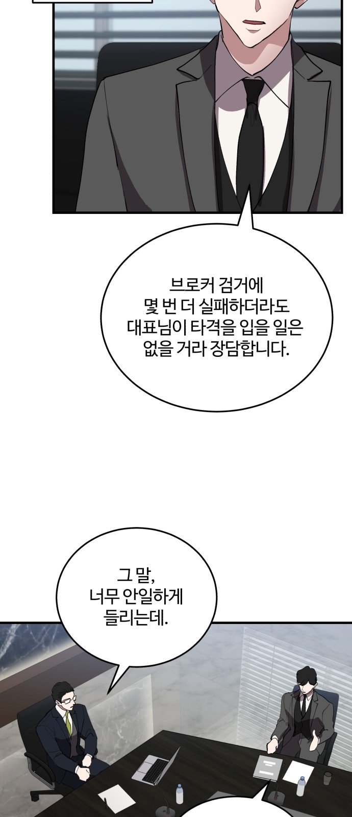64 페이지
