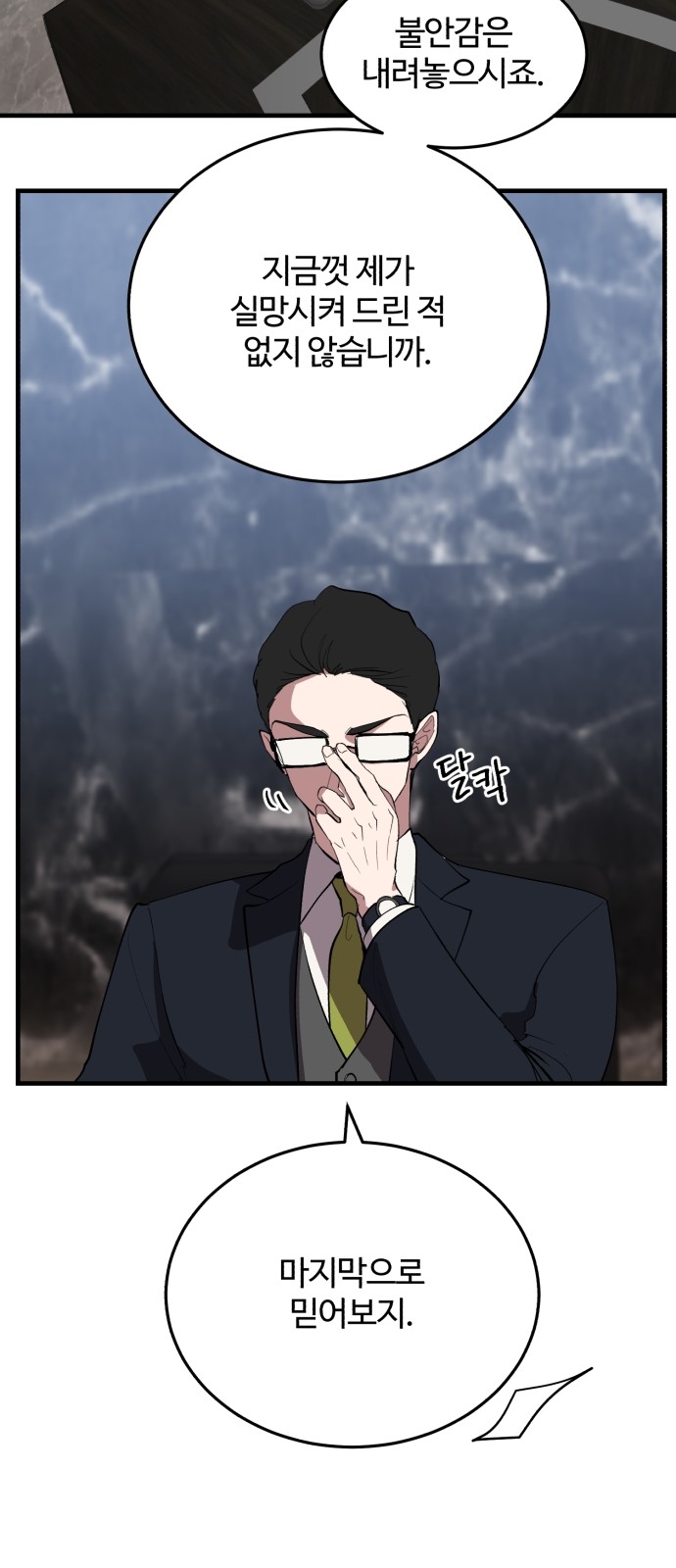 65 페이지