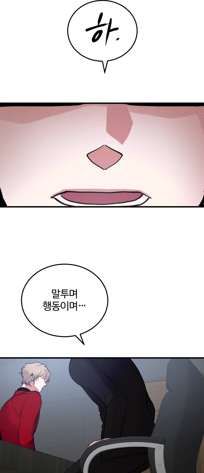 19 페이지