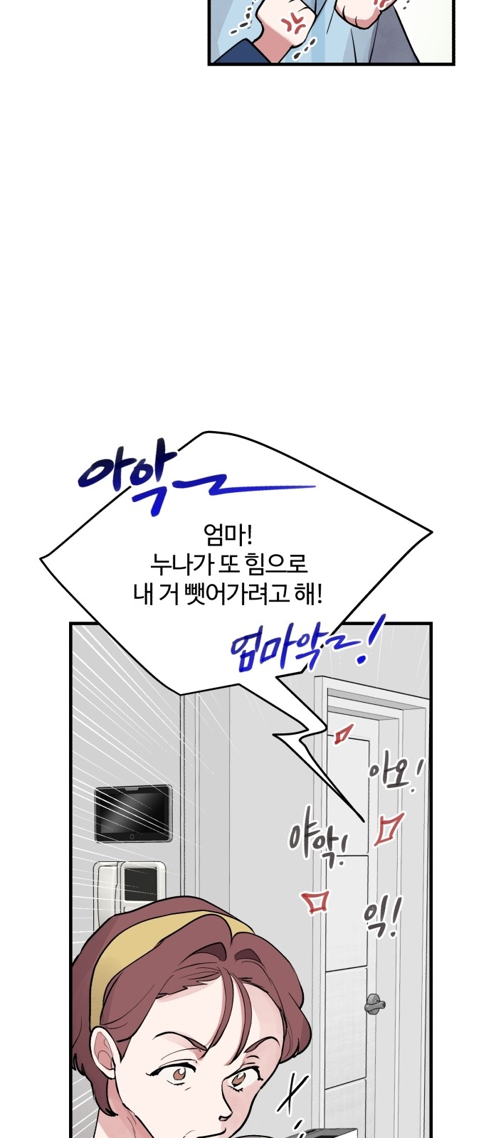 31 페이지