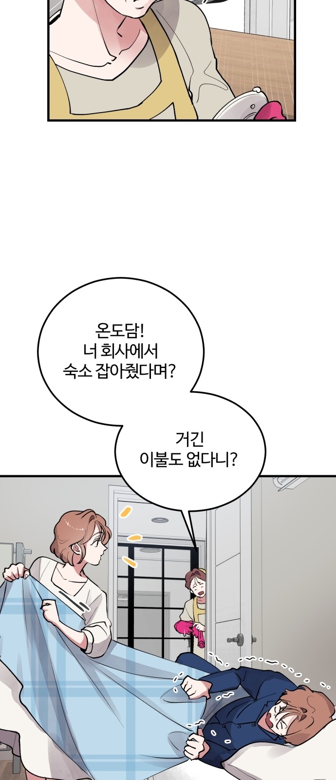 32 페이지