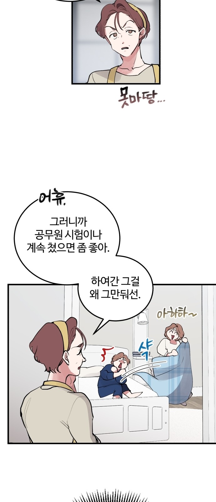 34 페이지