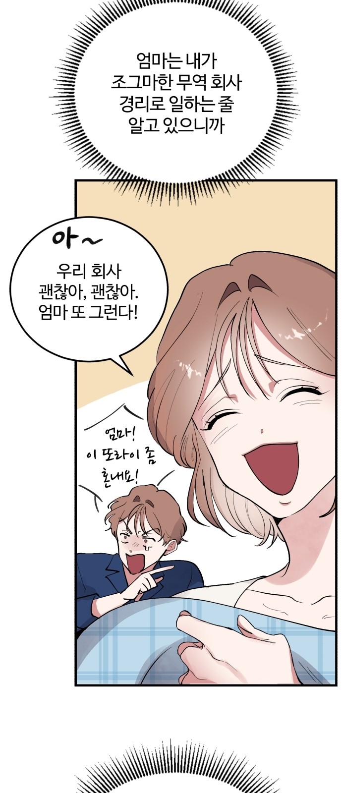 35 페이지