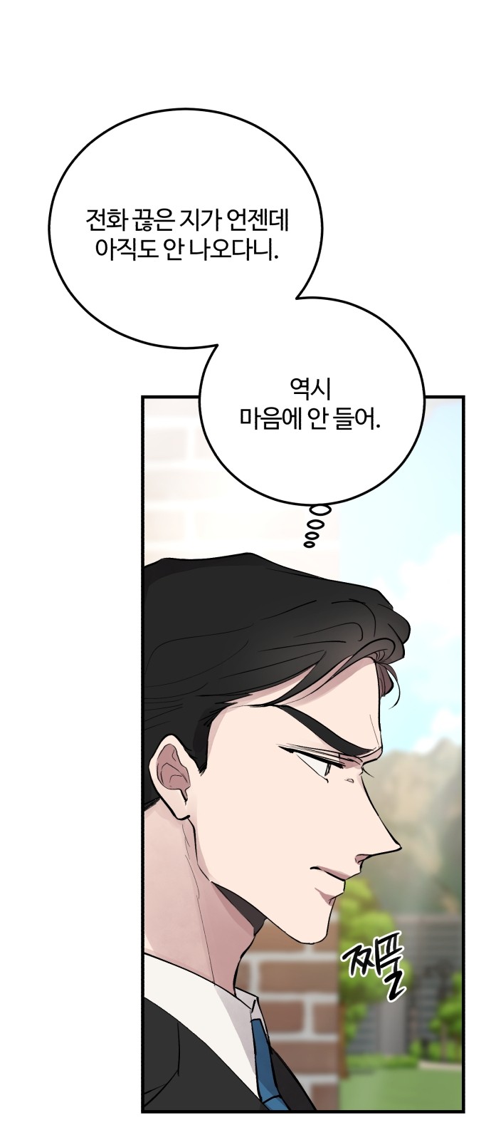 50 페이지