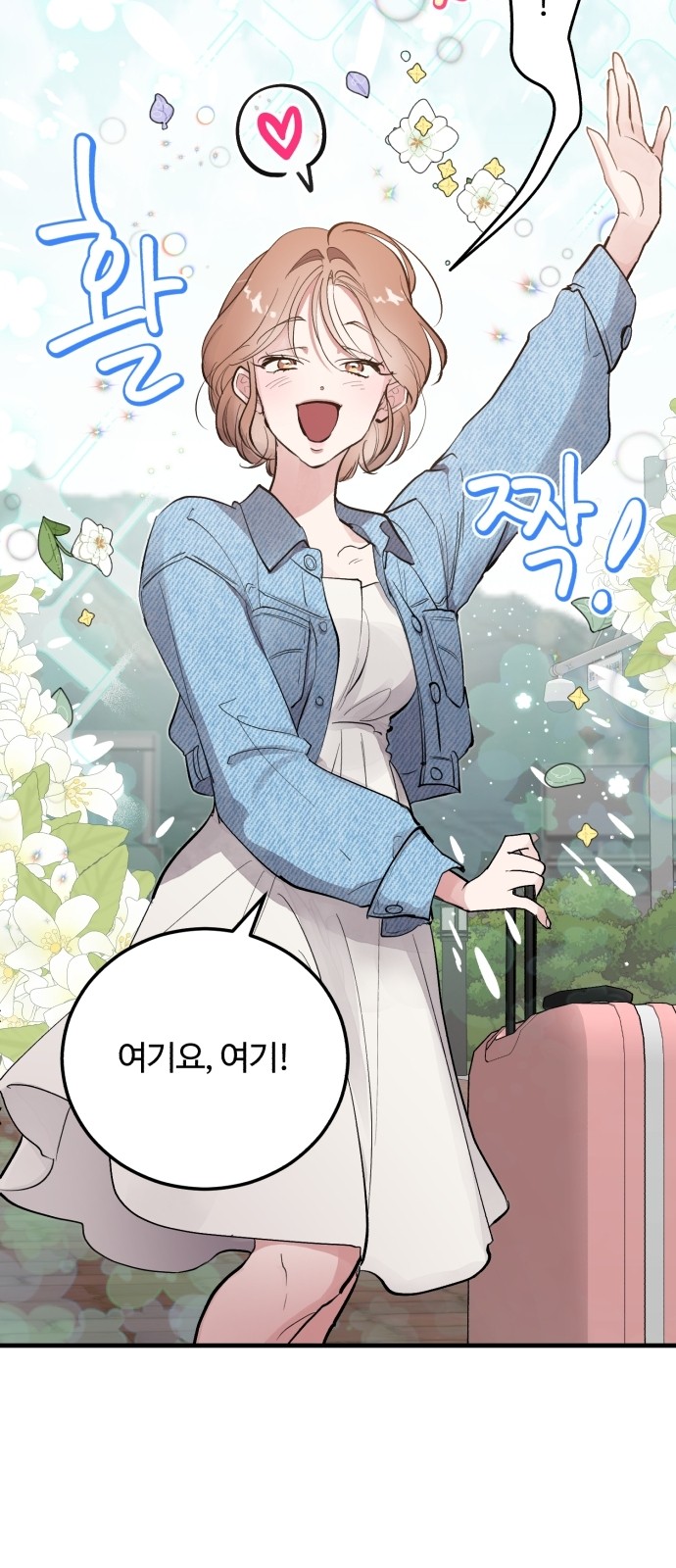 53 페이지