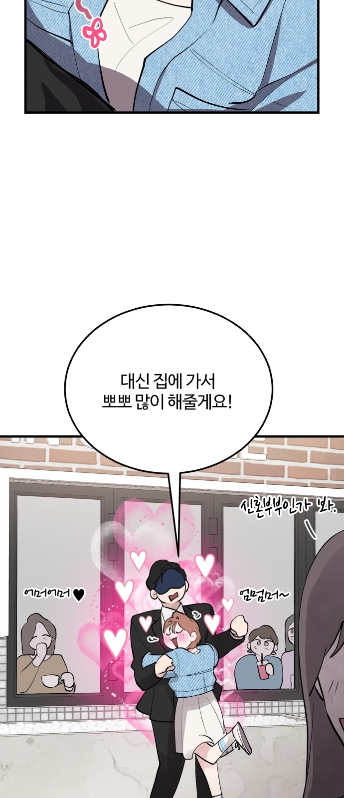58 페이지