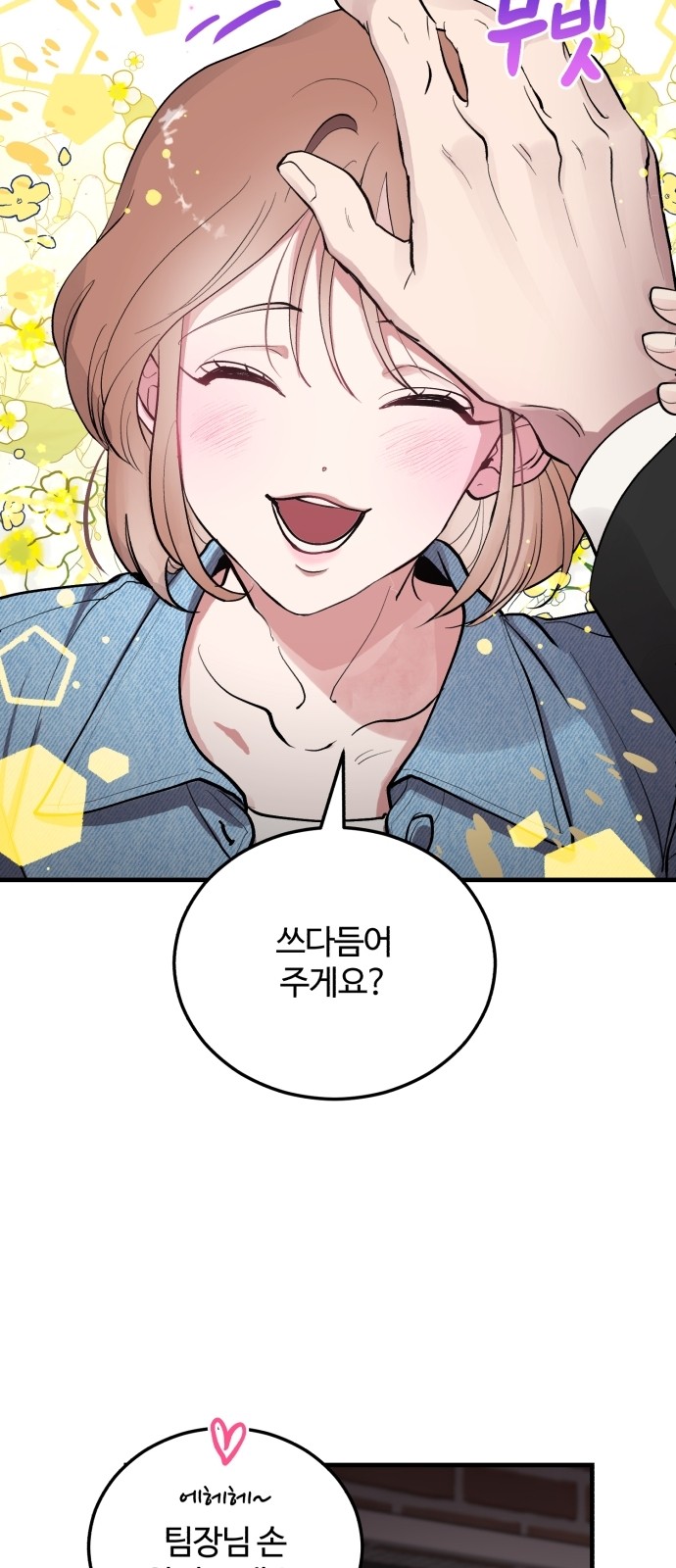 62 페이지