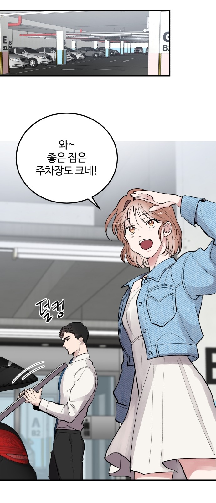 35 페이지