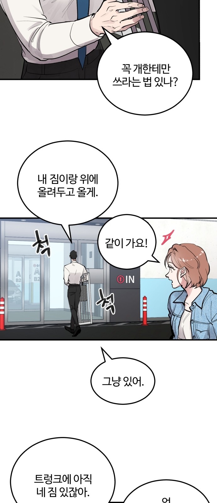 37 페이지