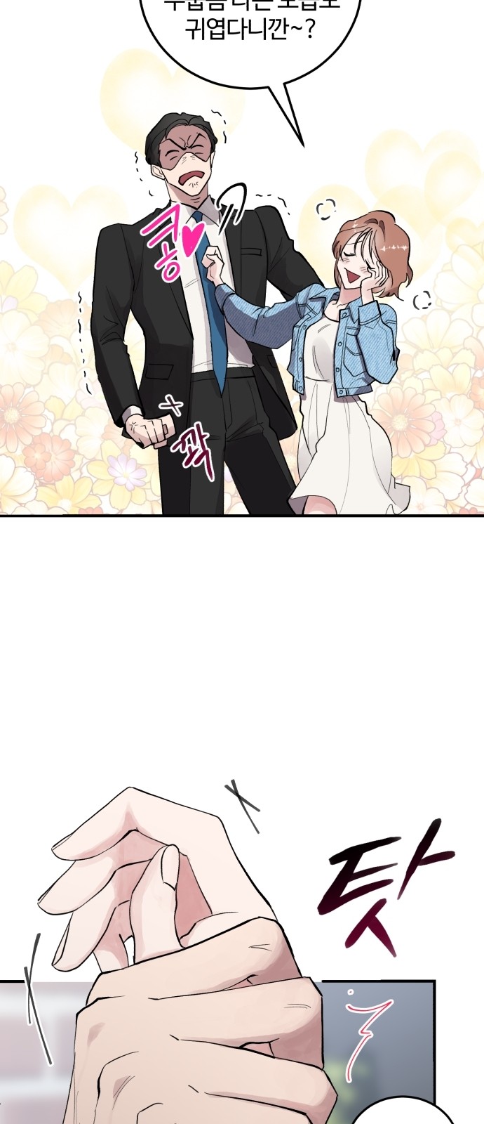 4 페이지