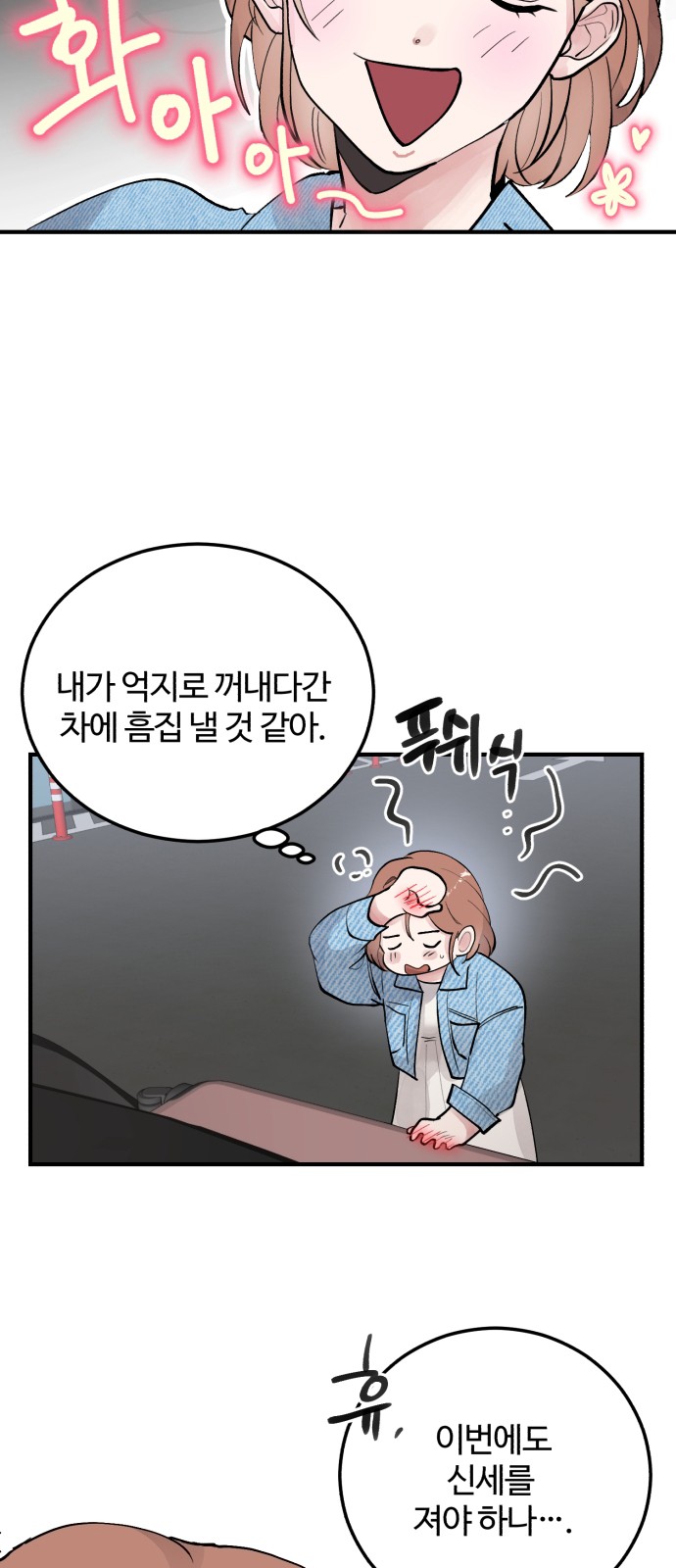 43 페이지