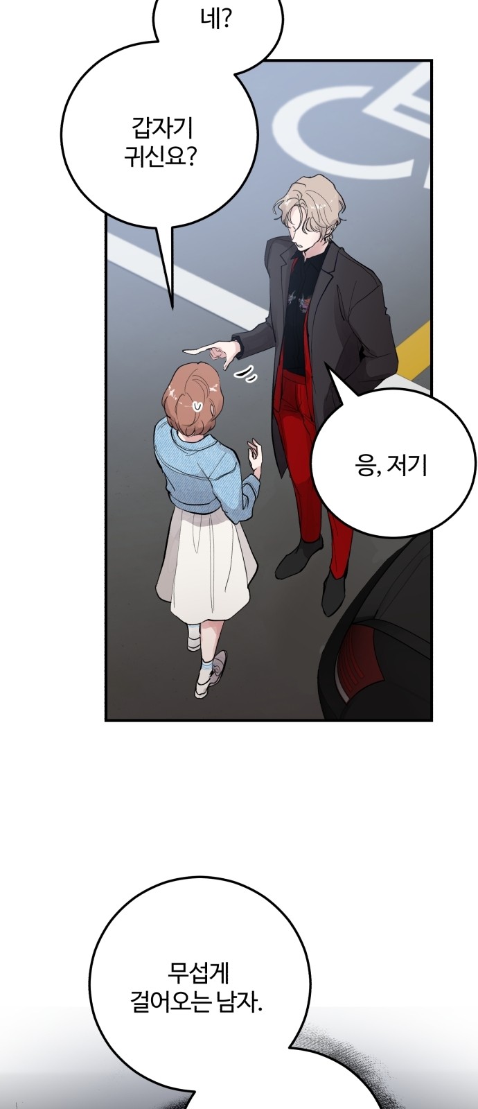 58 페이지