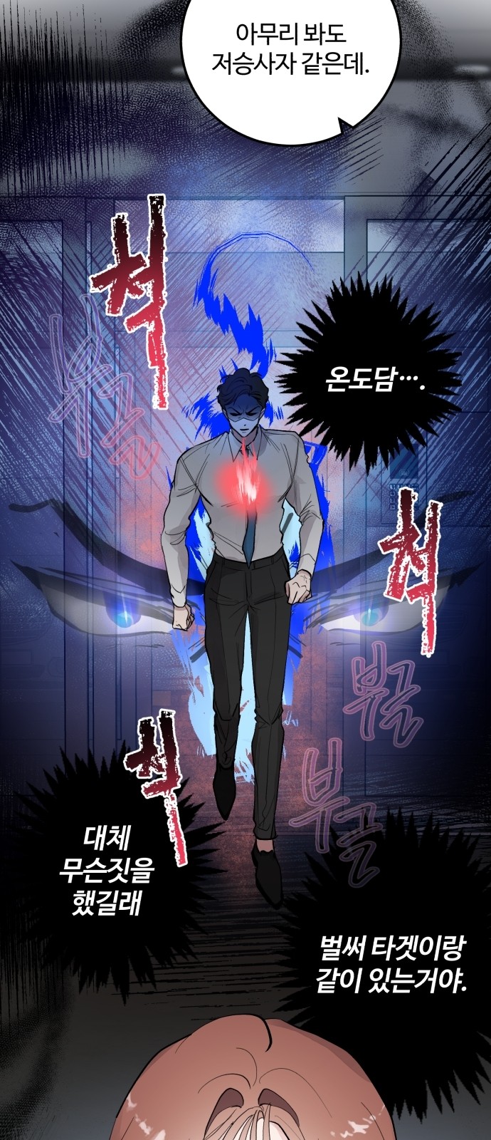 59 페이지