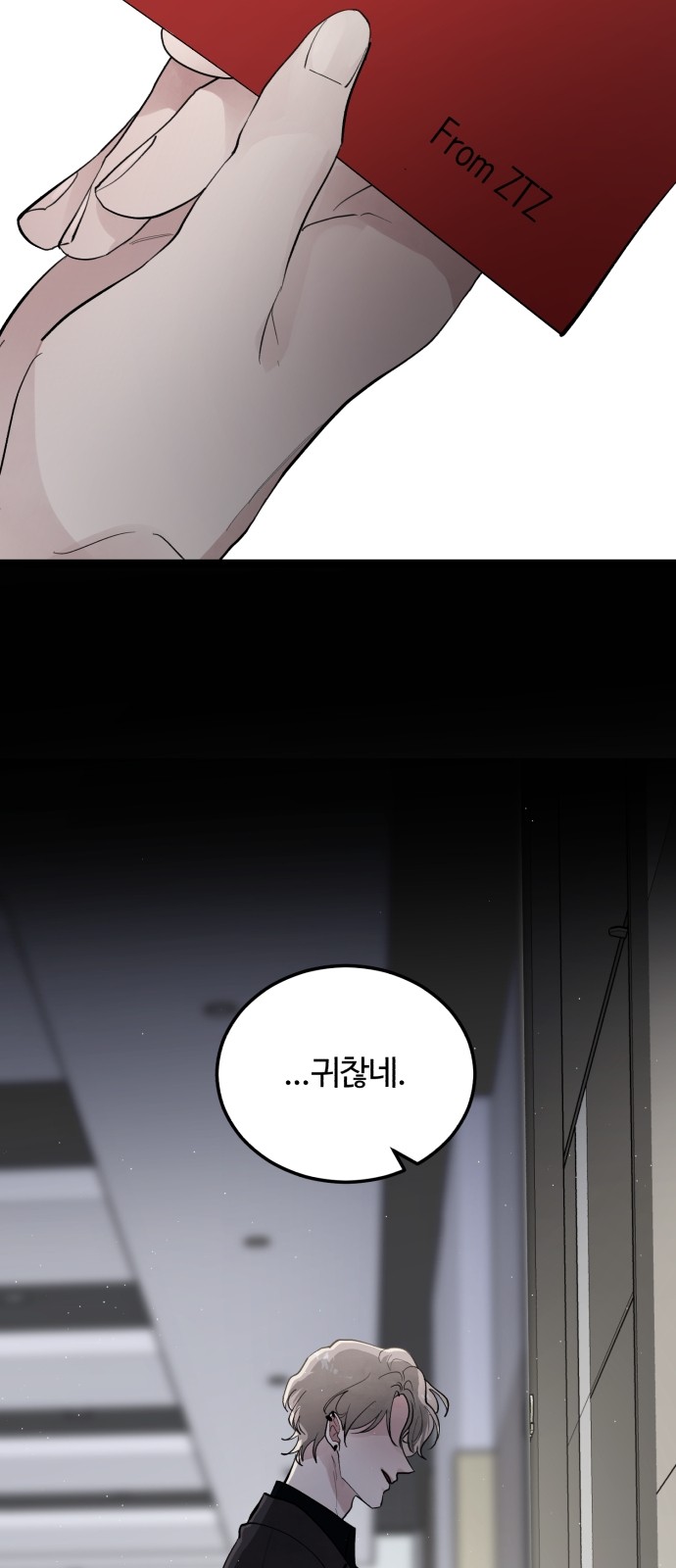 34 페이지