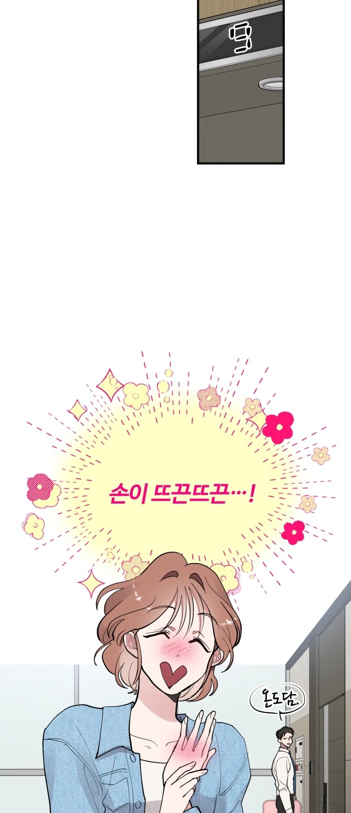 37 페이지