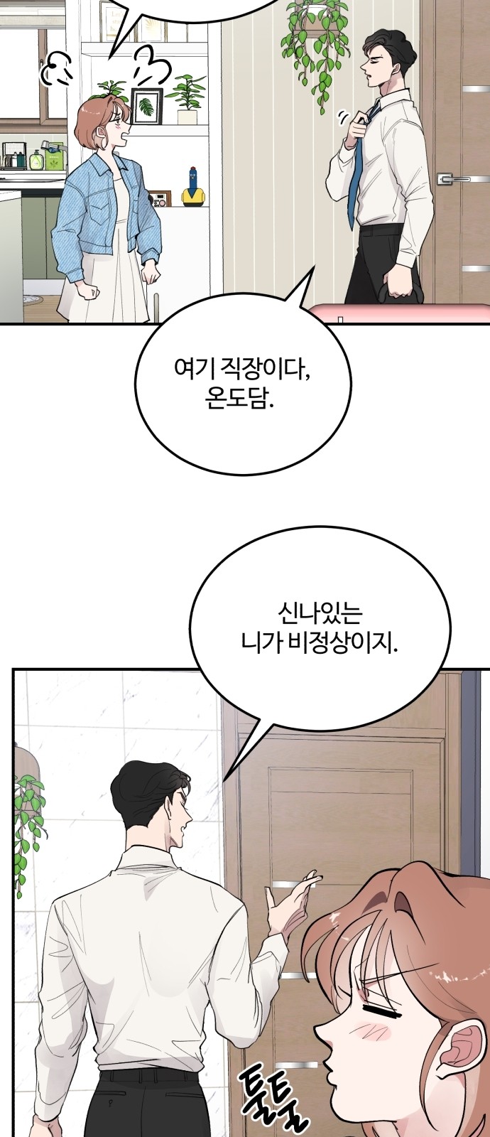 43 페이지