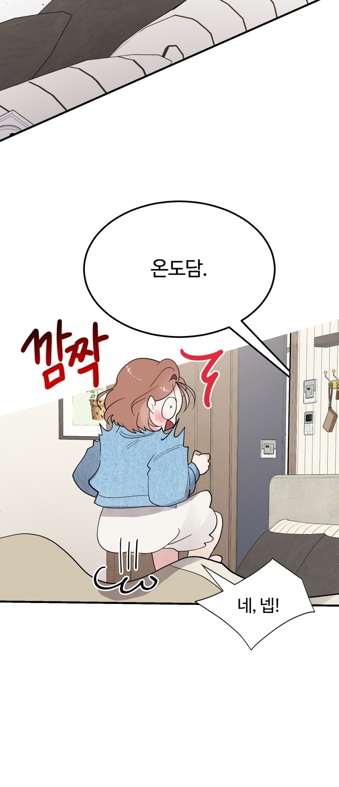 53 페이지