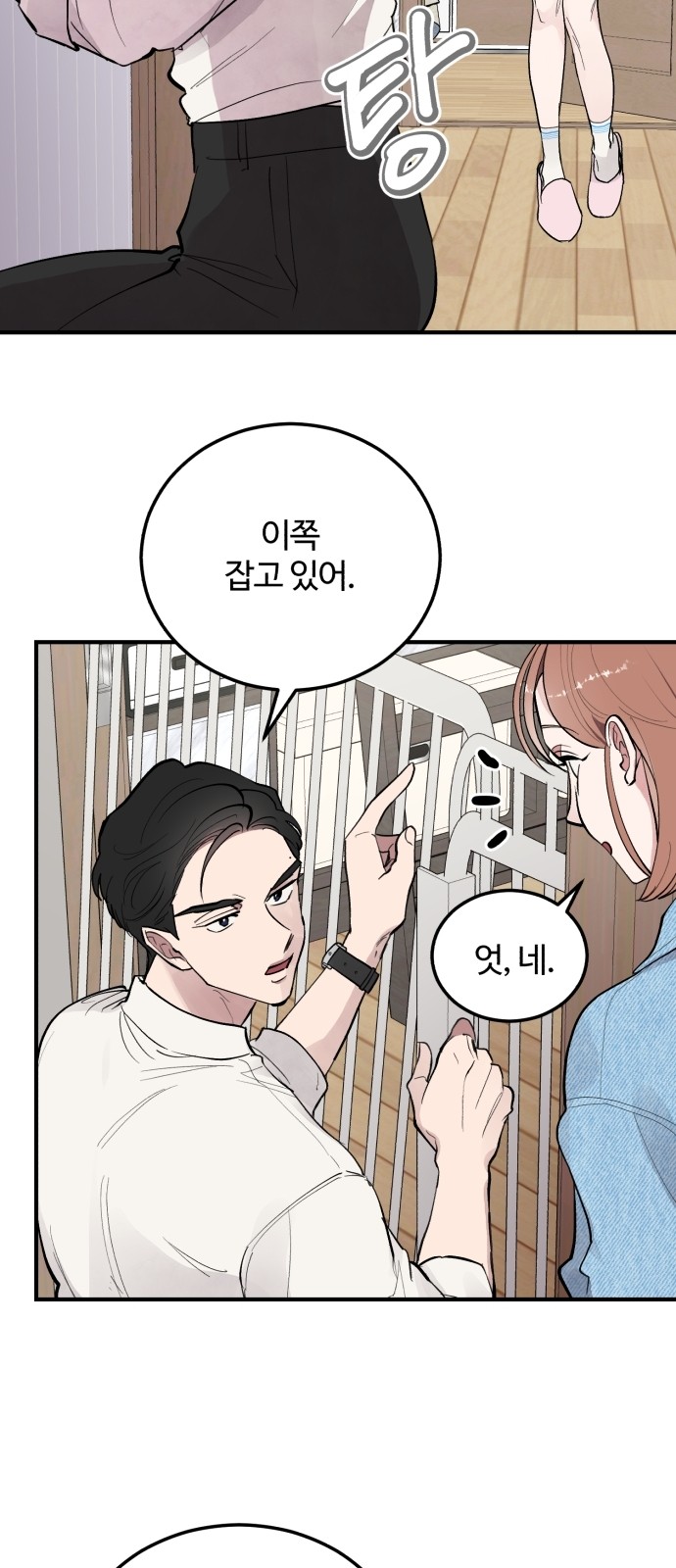 55 페이지
