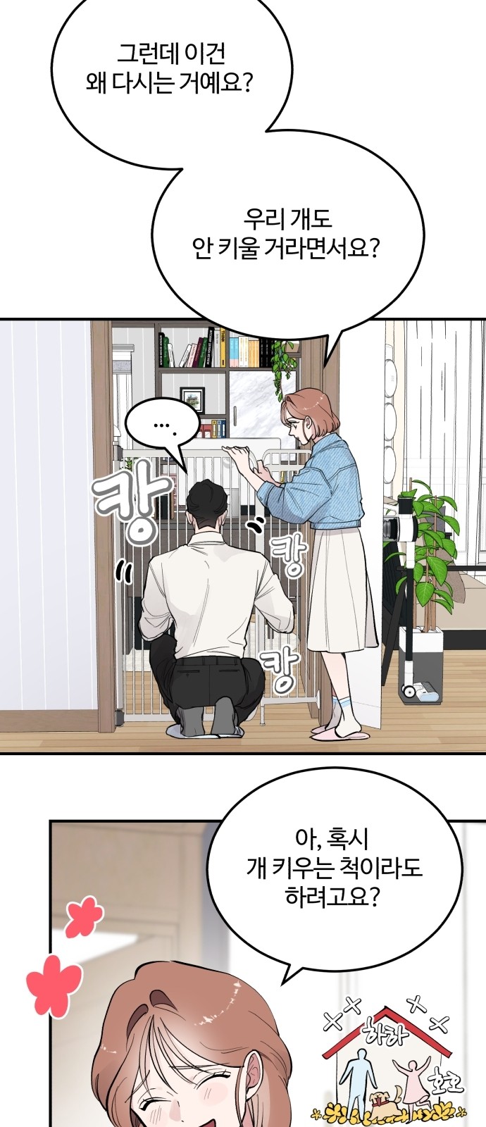 56 페이지