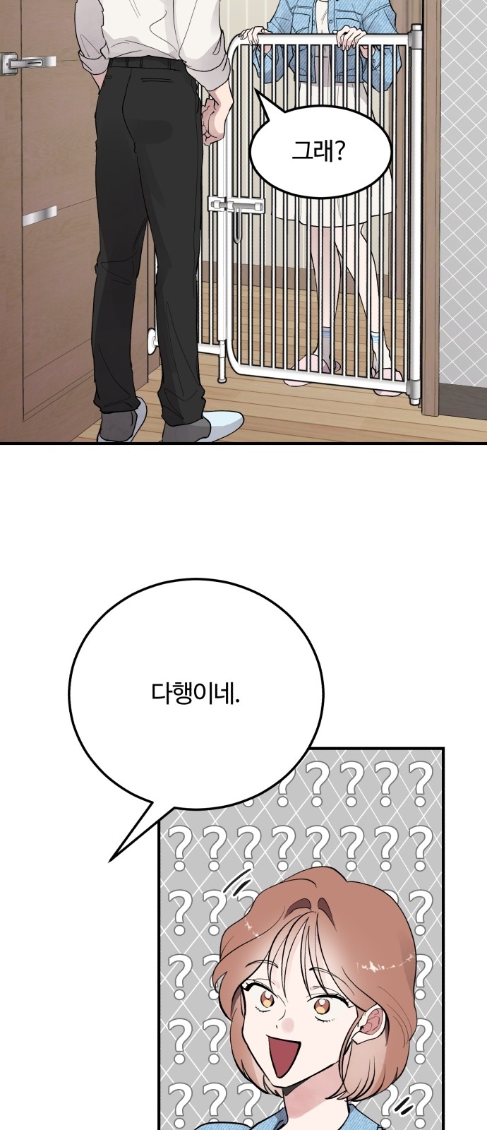 64 페이지