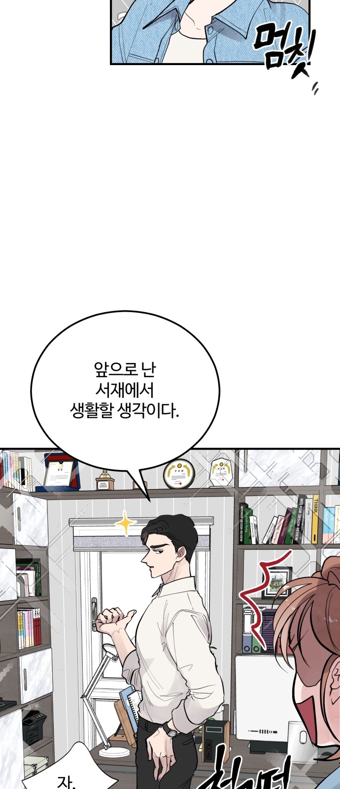 65 페이지