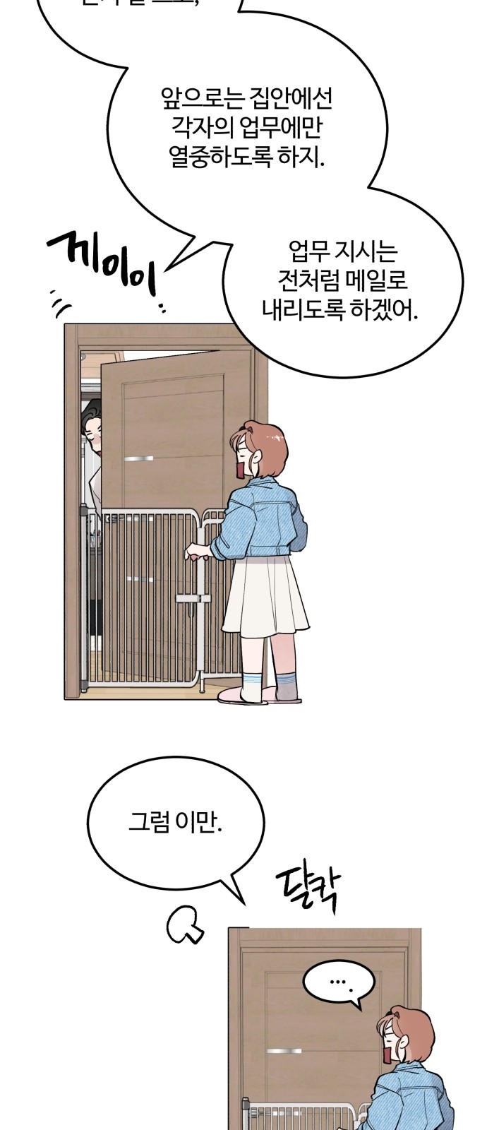 67 페이지