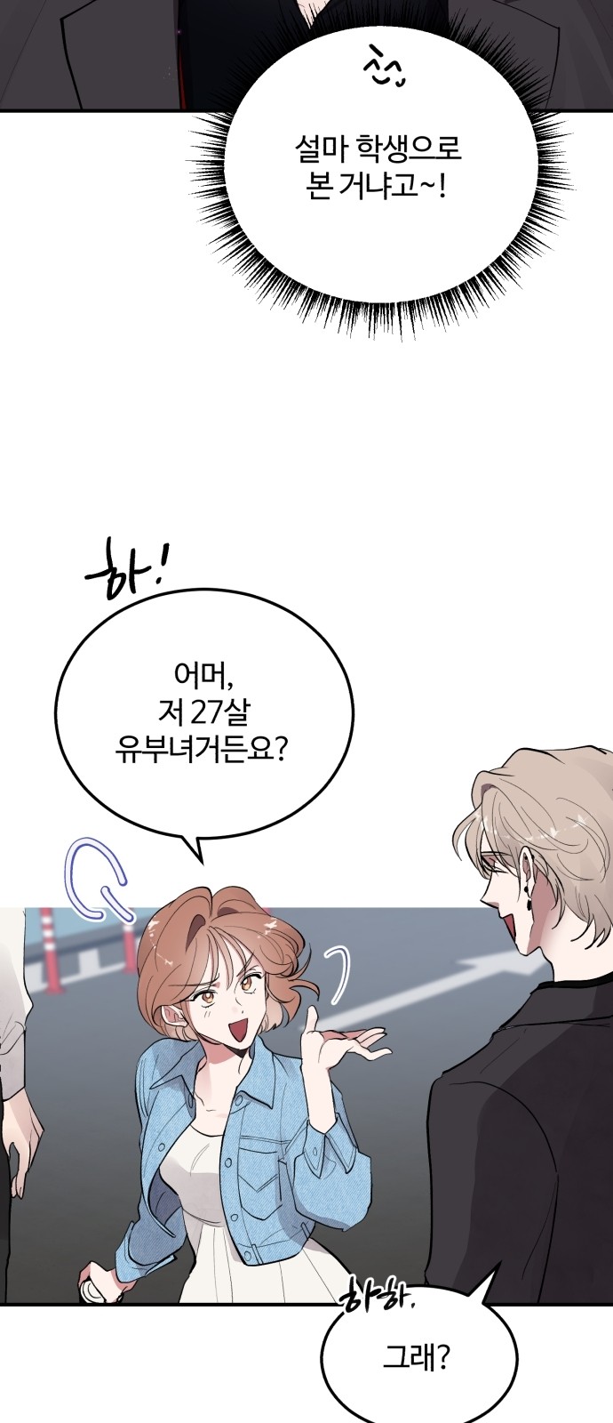 7 페이지
