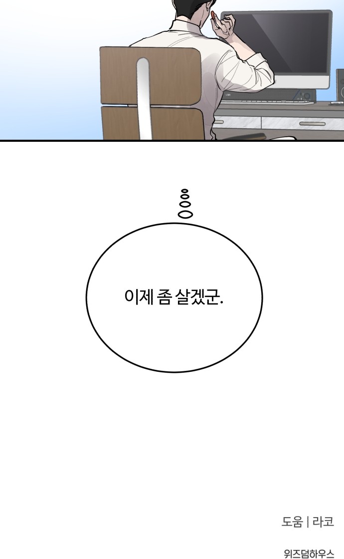 72 페이지