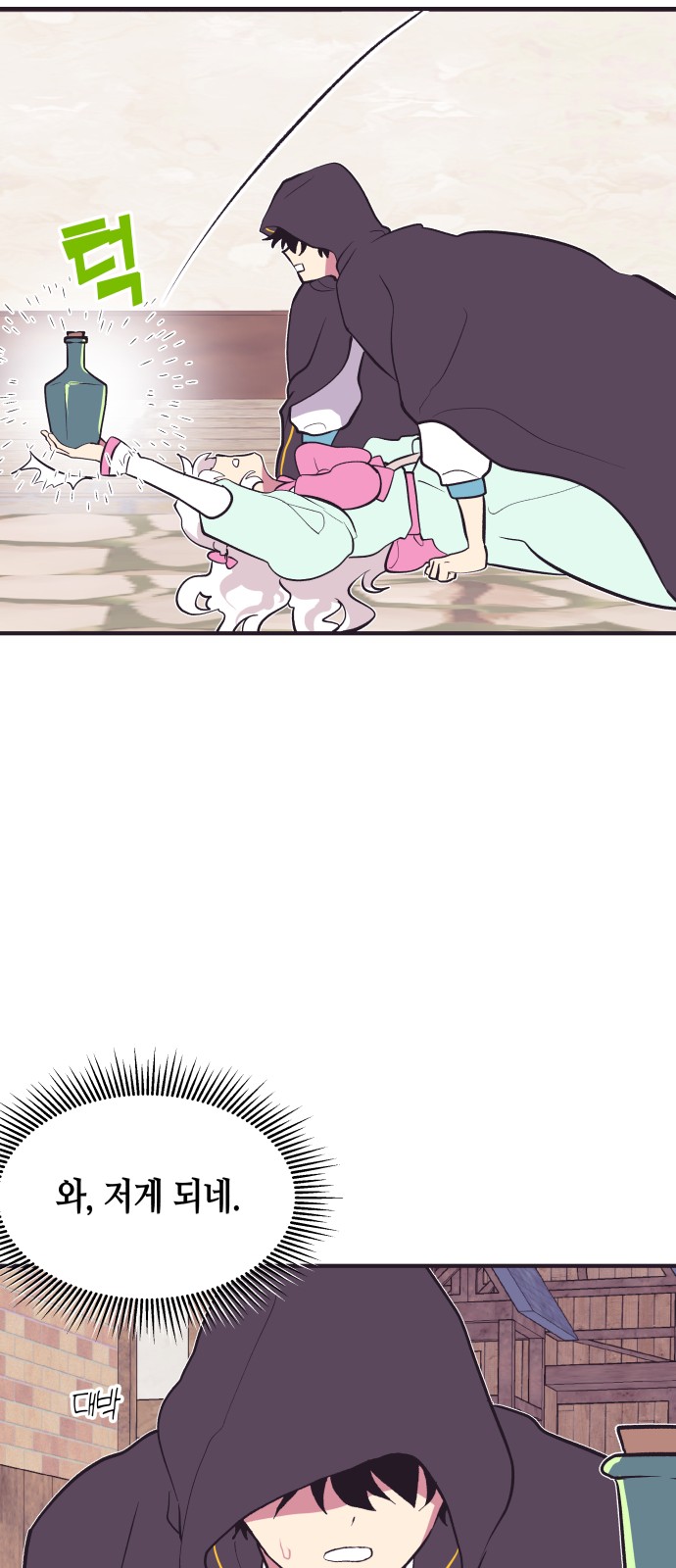 27 페이지