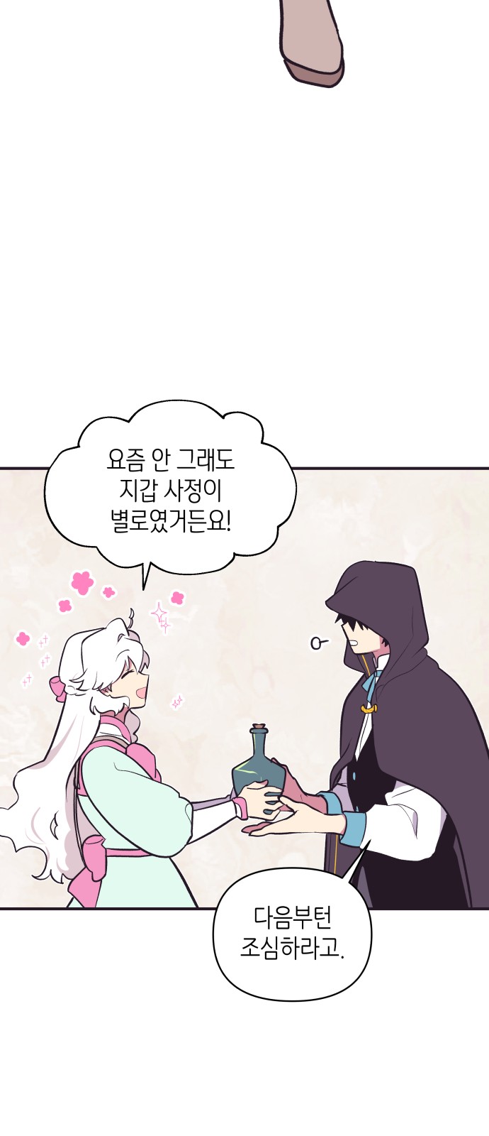 34 페이지