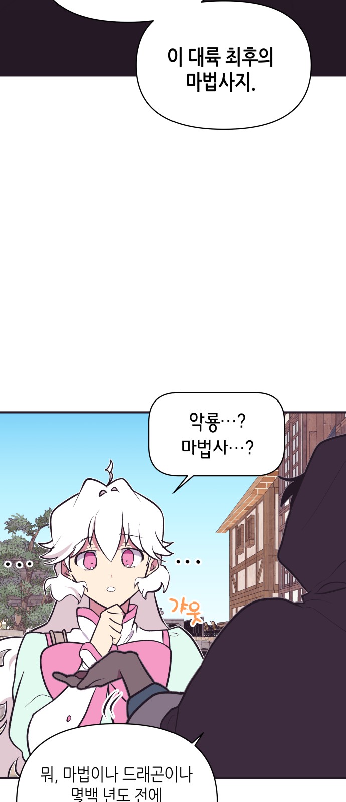 42 페이지