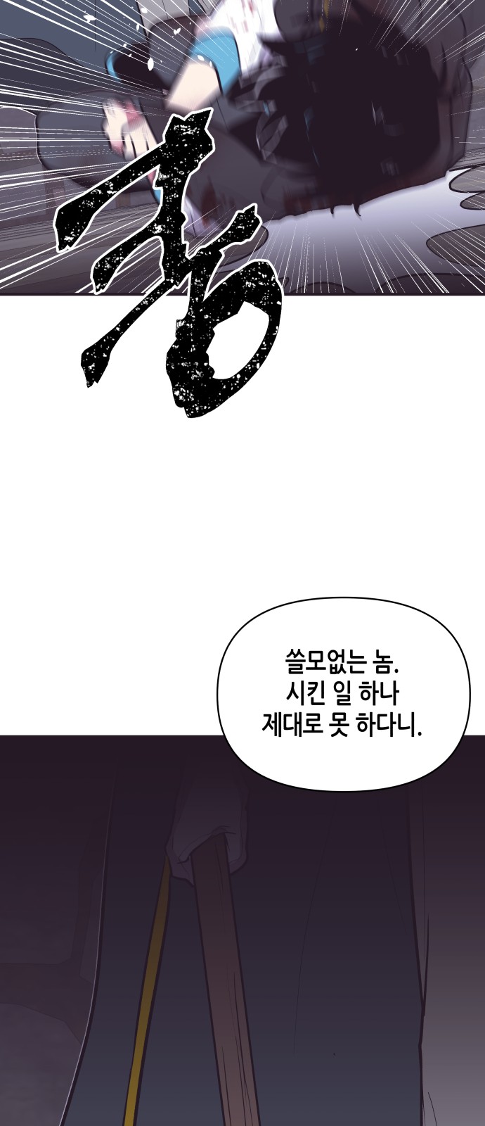 66 페이지