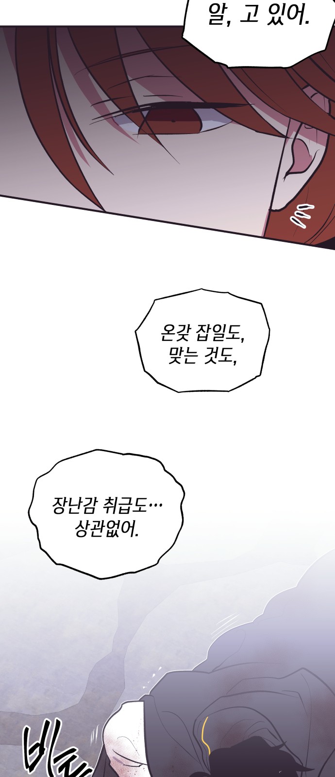 69 페이지