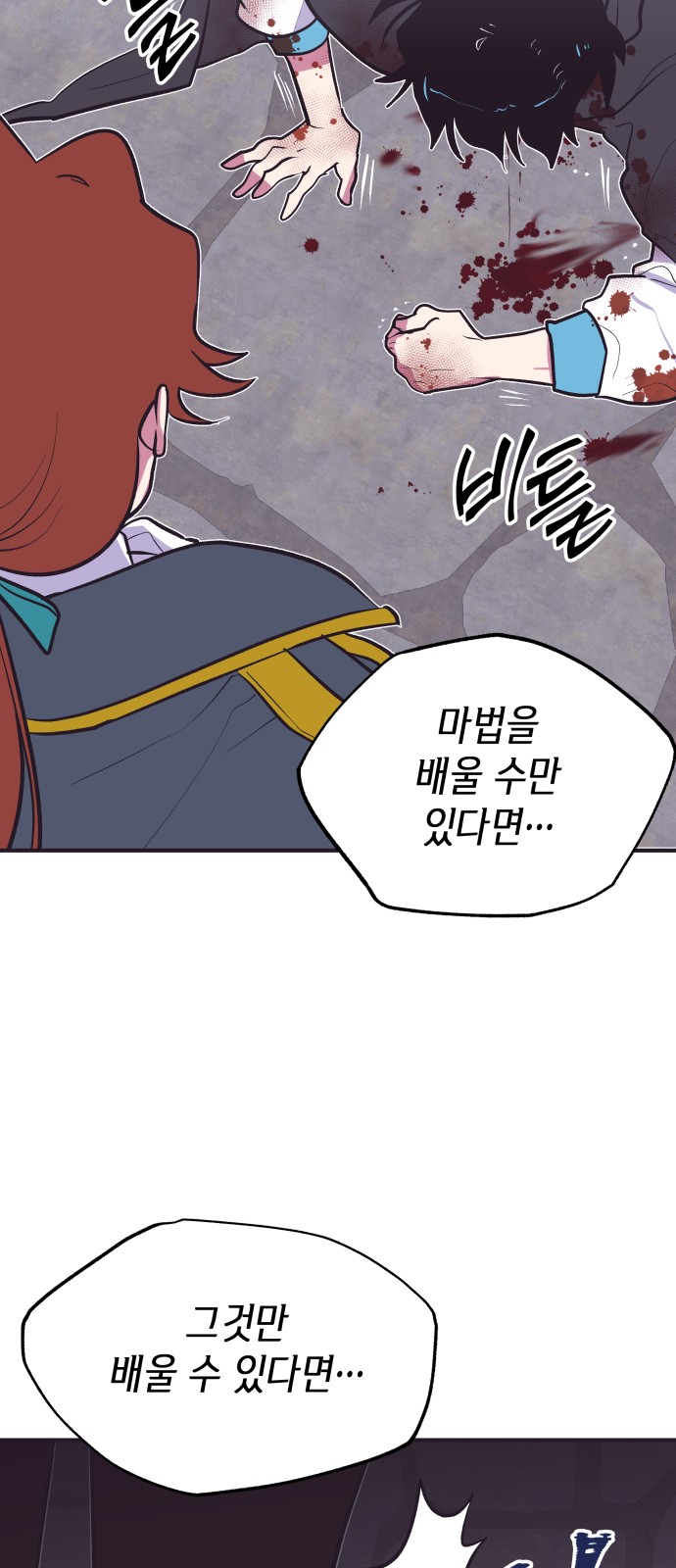 70 페이지