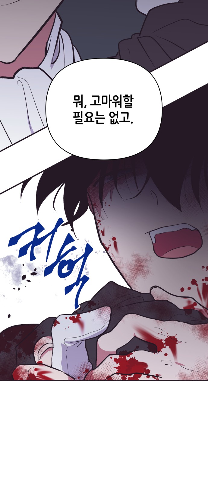 76 페이지