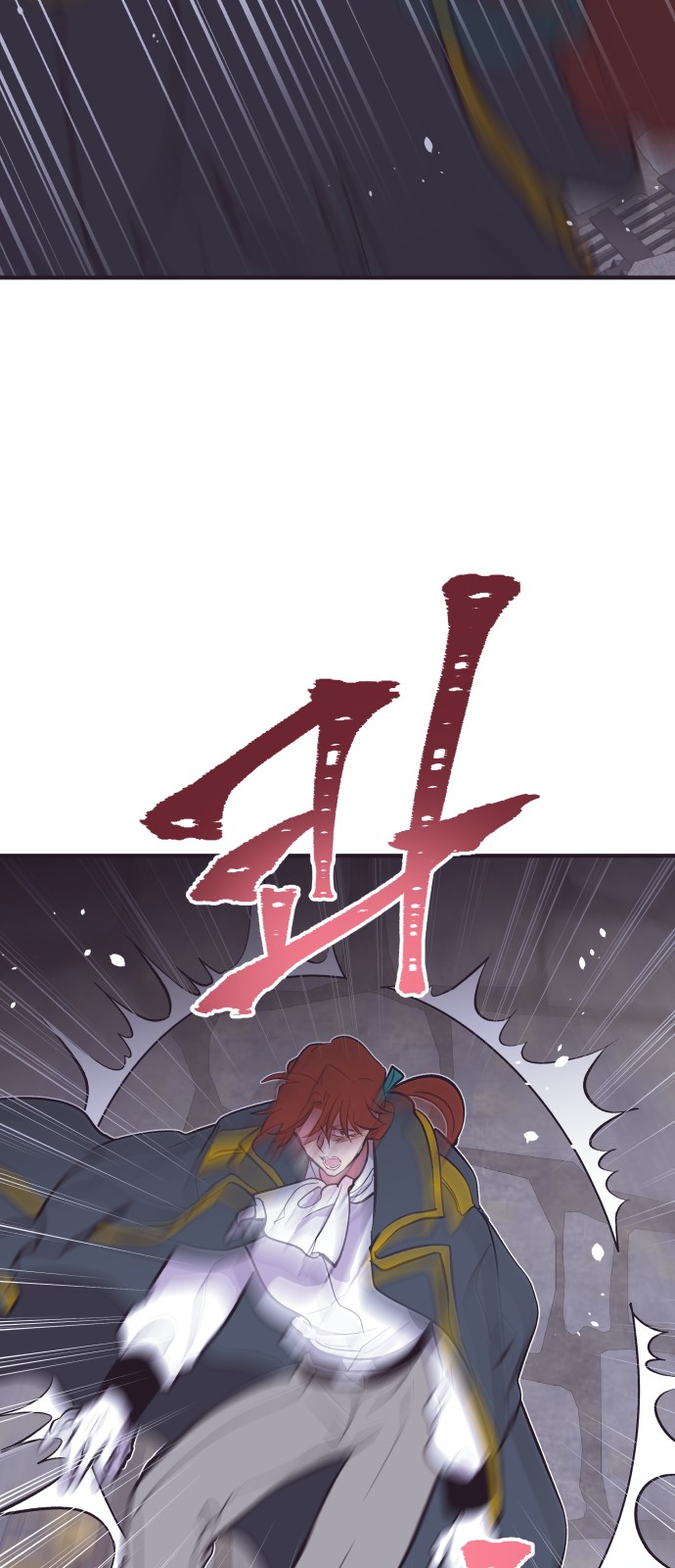 79 페이지