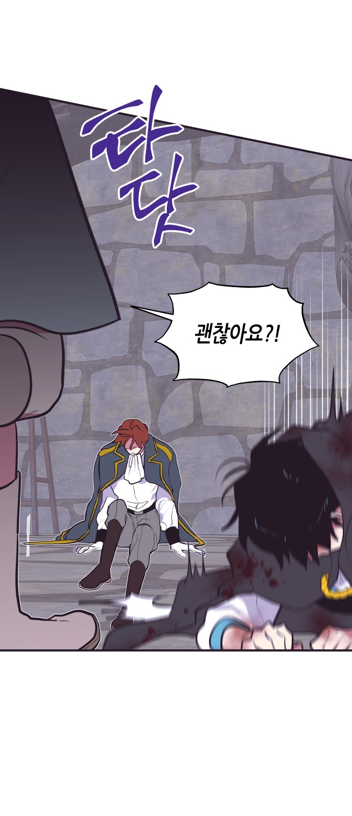 81 페이지