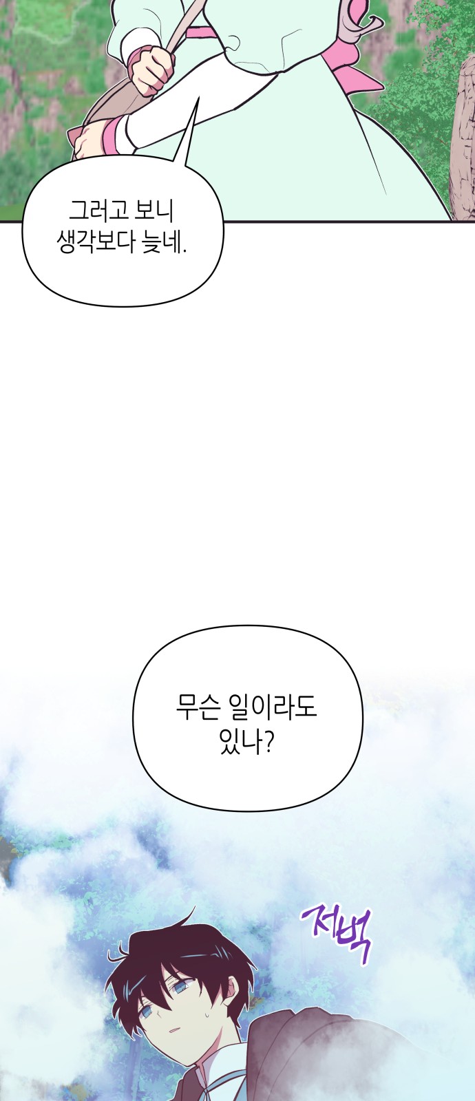 39 페이지