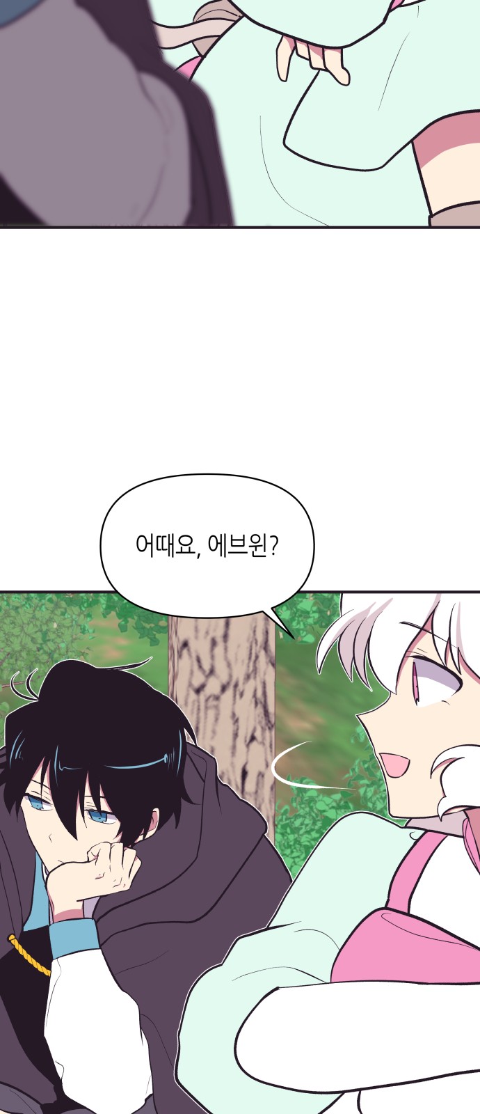 4 페이지