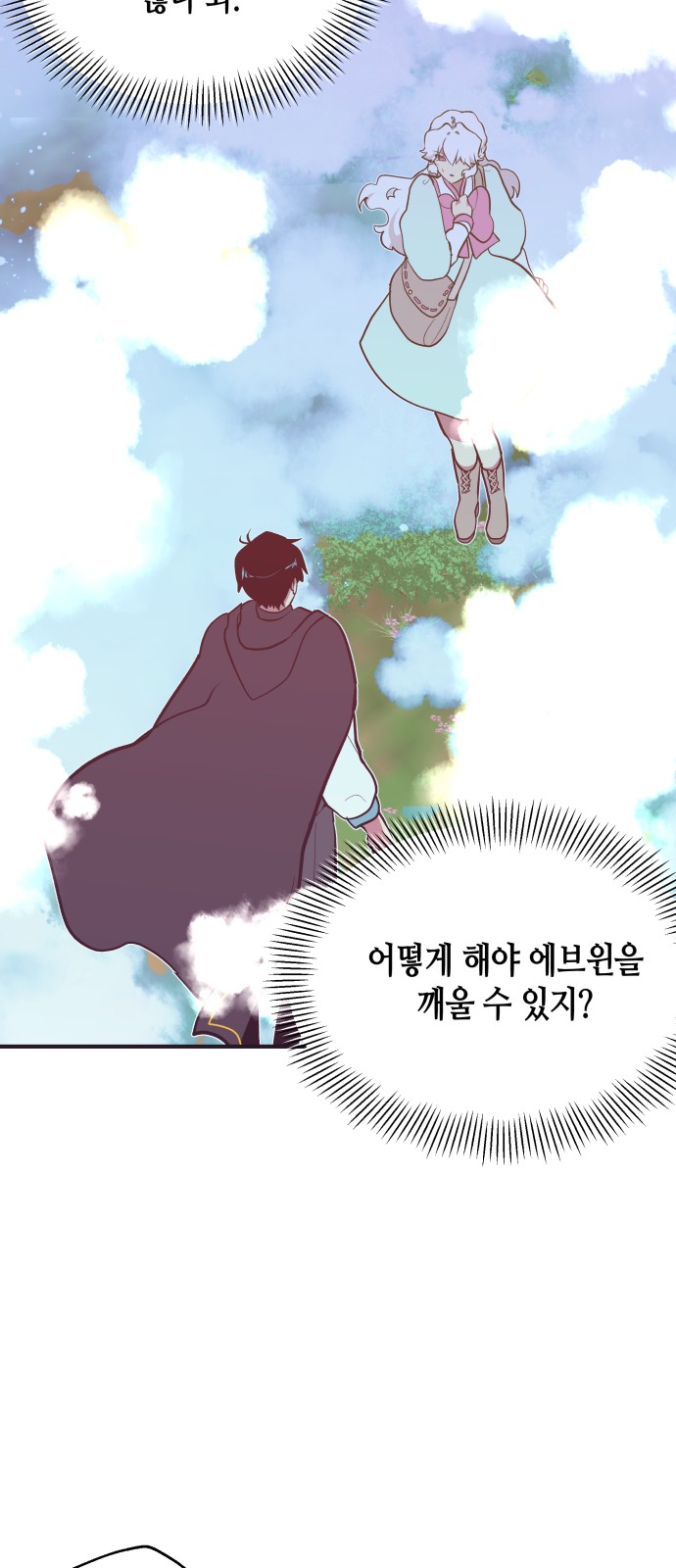 17 페이지