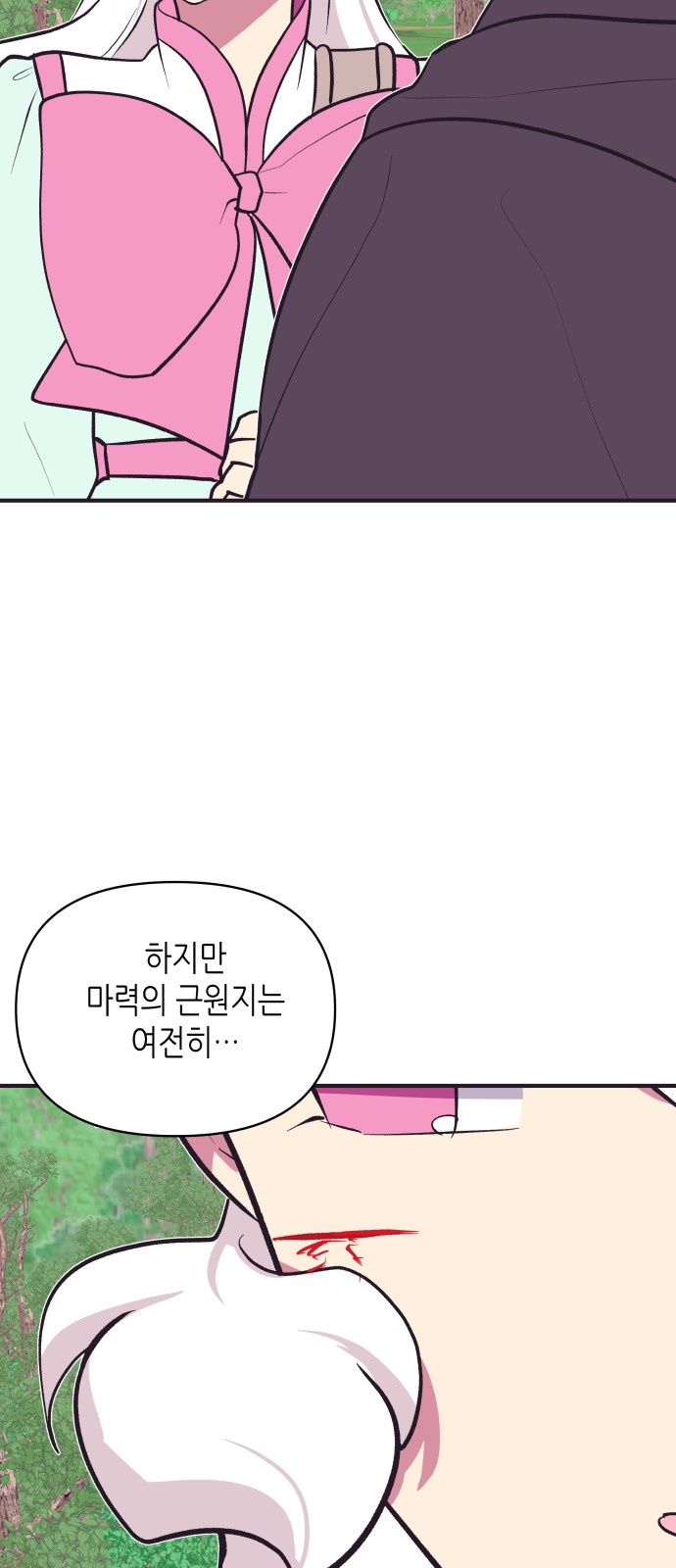 36 페이지