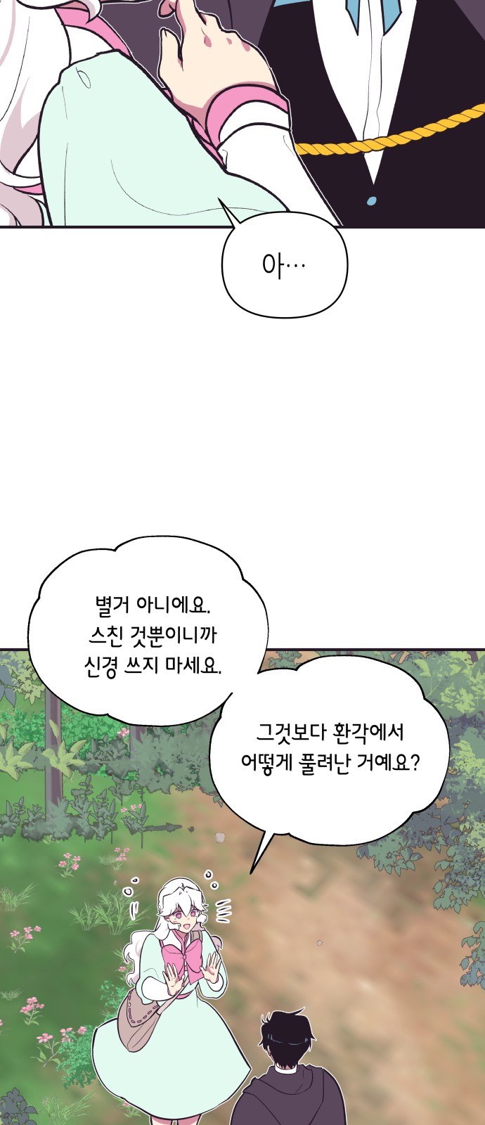 38 페이지