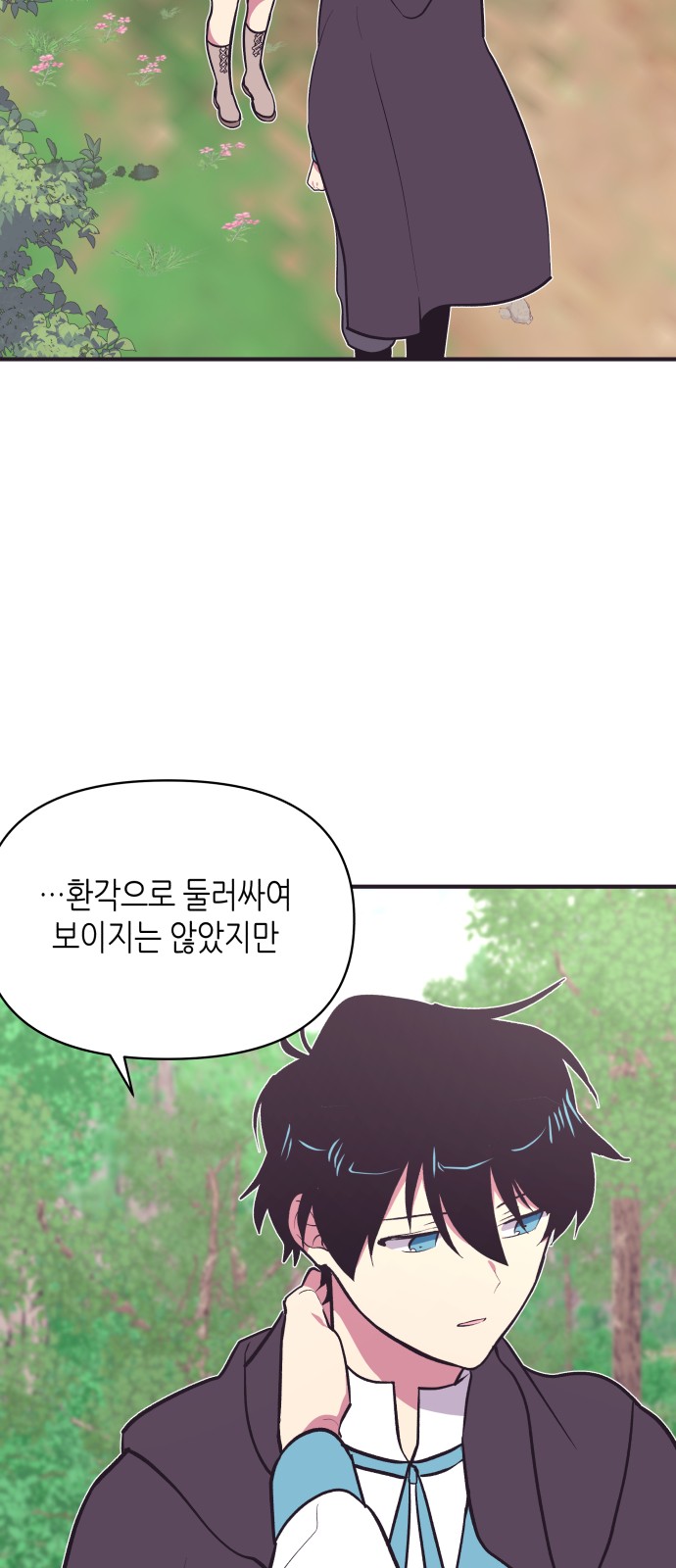 39 페이지