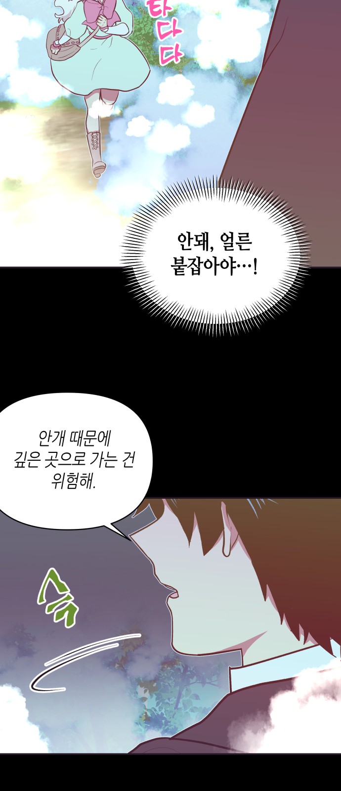 5 페이지