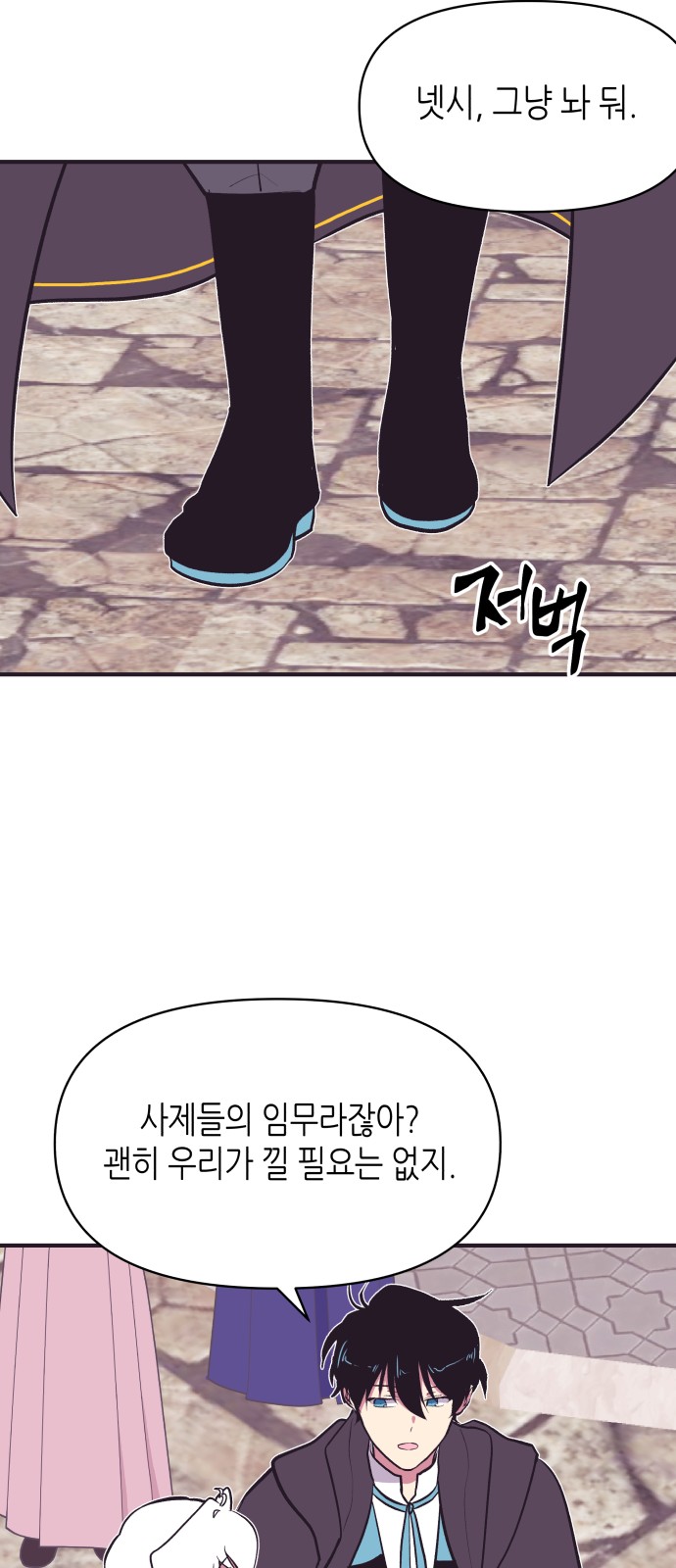 15 페이지
