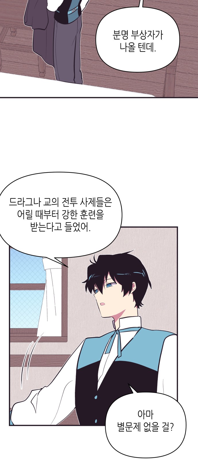 24 페이지