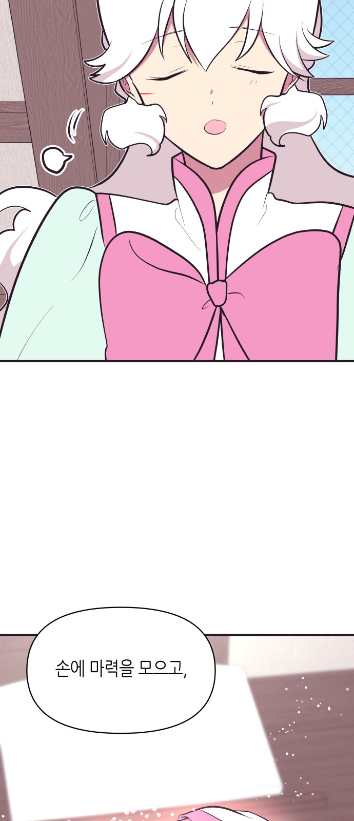 27 페이지